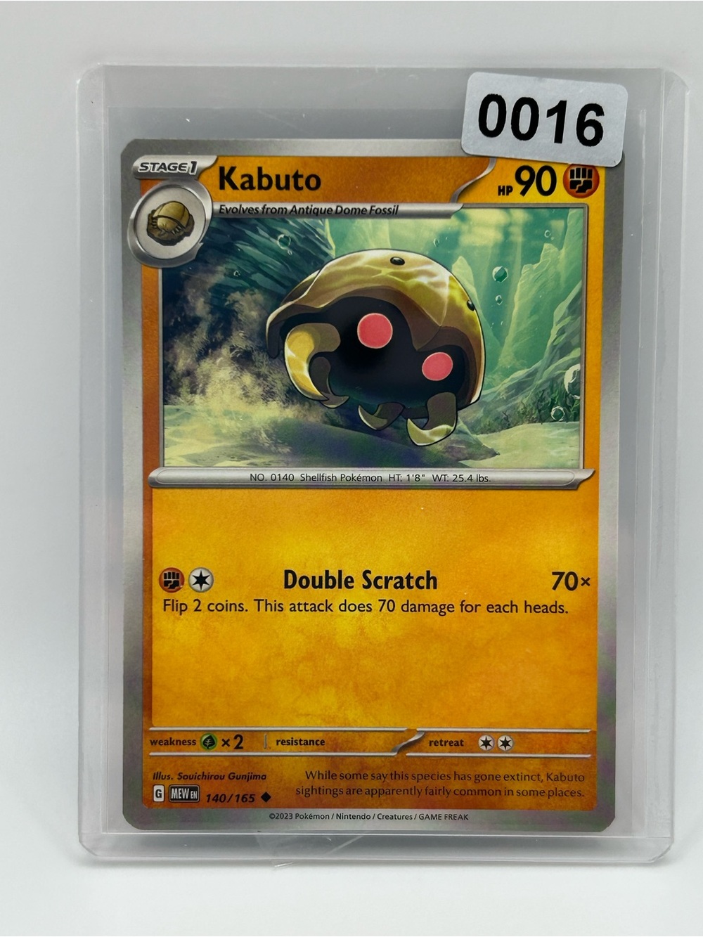 Kabuto Pokémon Card